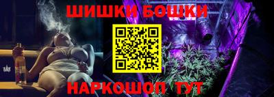 таблы Бийск