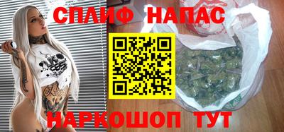 таблы Бийск