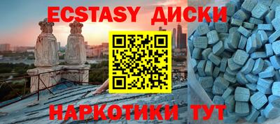 молекула духа Волжский