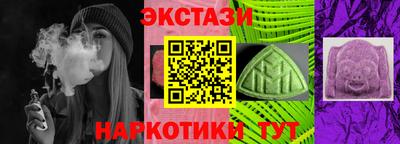 молекула духа Волжский