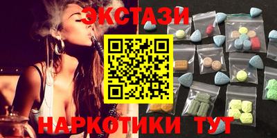 молекула духа Волжский