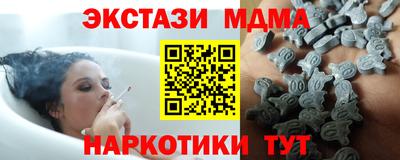 молекула духа Волжский