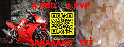молекула духа Волжский