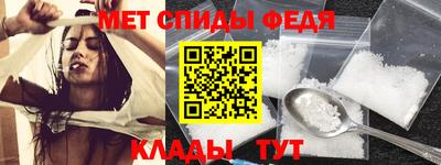 амфетамин Волжск