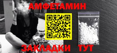 гашиш Беслан