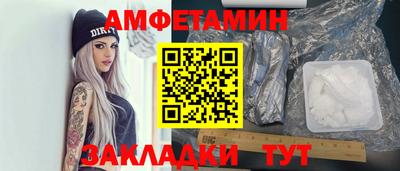молекула духа Волжский