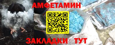 a pvp Волгодонск