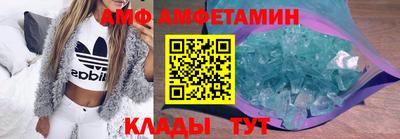 a pvp Волгодонск