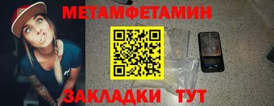 соль курить ск Балашиха