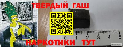 мяу мяу кристалл Новодвинск