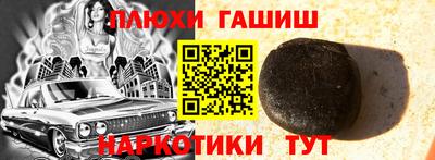 кокаин перу Новокубанск