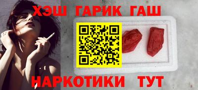 таблы Бийск