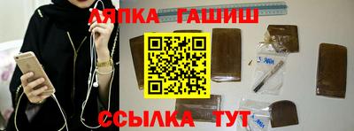 амфетамин Волжск