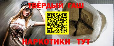 таблы Бийск