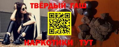 молекула духа Волжский