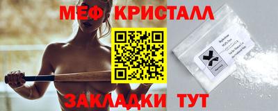 таблы Бийск