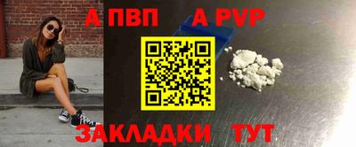 амфетамин Волжск