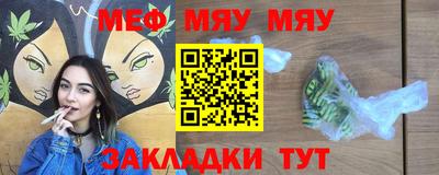 молекула духа Волжский