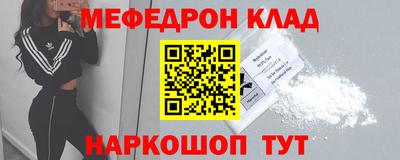 молекула духа Волжский