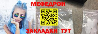 молекула духа Волжский