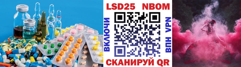 ЛСД экстази кислота  гидра вход  Гай 