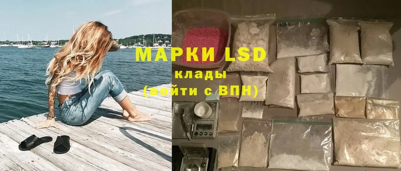 shop какой сайт  OMG   Гай  LSD-25 экстази кислота 