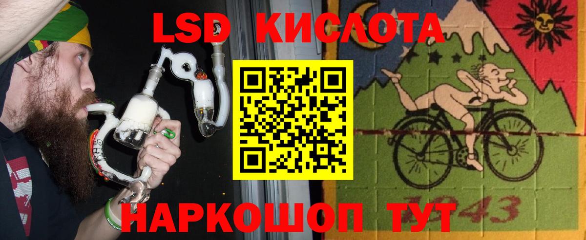 Лсд 25 экстази кислота  ЛСД экстази  Гай  LSD-25 экстази ecstasy  Вход с VPN 