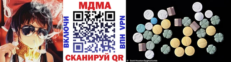 блэк спрут ссылка  где купить наркоту  Гай  MDMA VHQ 