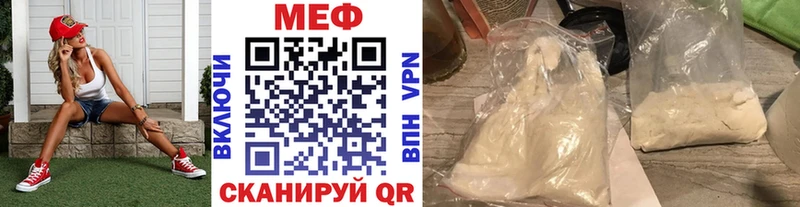 купить Гай нарко площадка как зайти Меф мука гидра маркетплейс