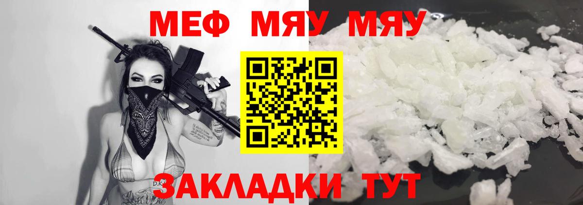 Канабис Гай