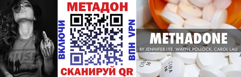 купить   Гай  blacksprut как войти  Метадон кристалл 