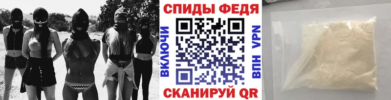 МЕТАМФЕТАМИН винт  Гай 