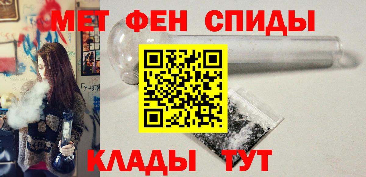 Метамфетамин пудра Гай