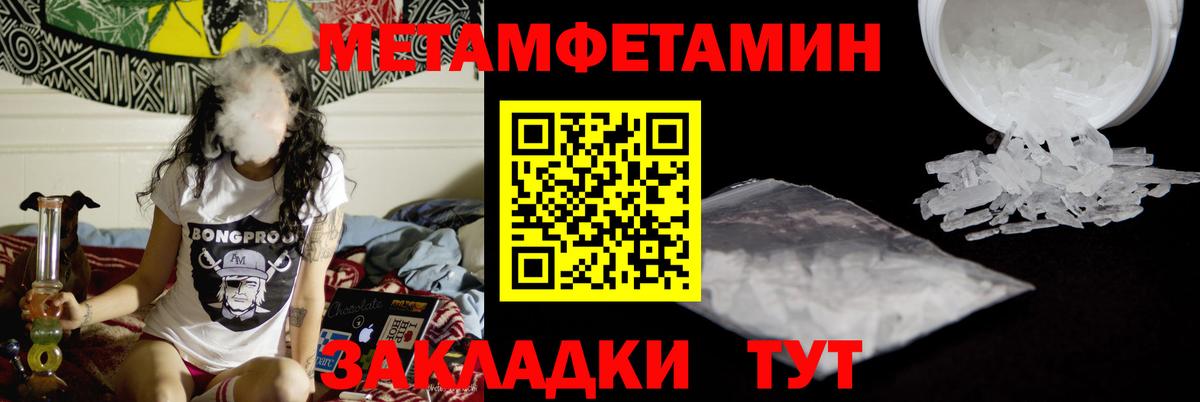 Гай  Первитин витя  Вход с VPN 
