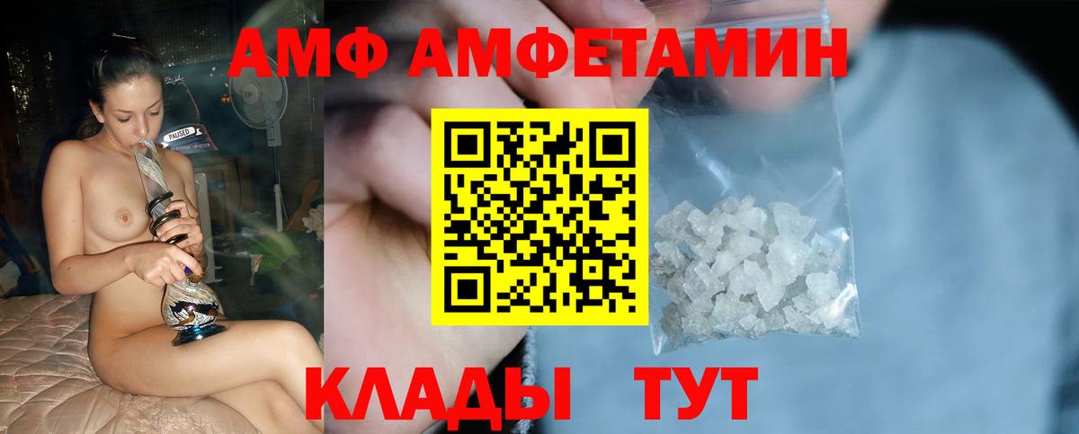 Метамфетамин пудра Гай
