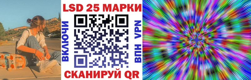 Марки 25I-NBOMe 1,8мг дарнет шоп блэк спрут ССЫЛКА Гай