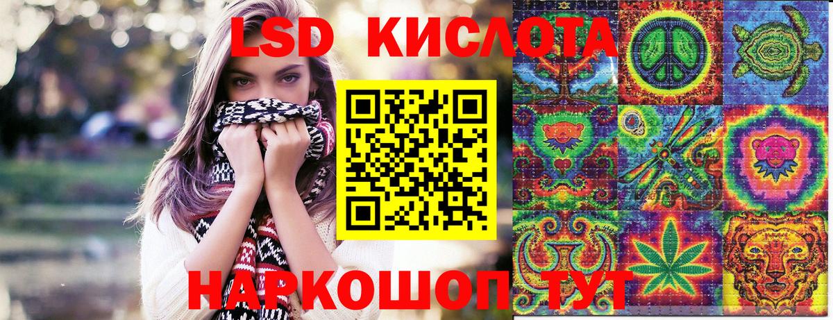 Мефедрон кристаллы  Cocaine  ГАШ  Бошки Шишки  Меф МЯУ МЯУ  ЭКСТАЗИ  Гай  Вход с VPN  ГАШ 
