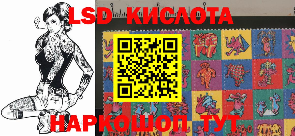 Наркотические марки  Марки 25I-NBOMe 1500мкг  даркнет сайт  Марки 25I-NBOMe 1500мкг  Гай 