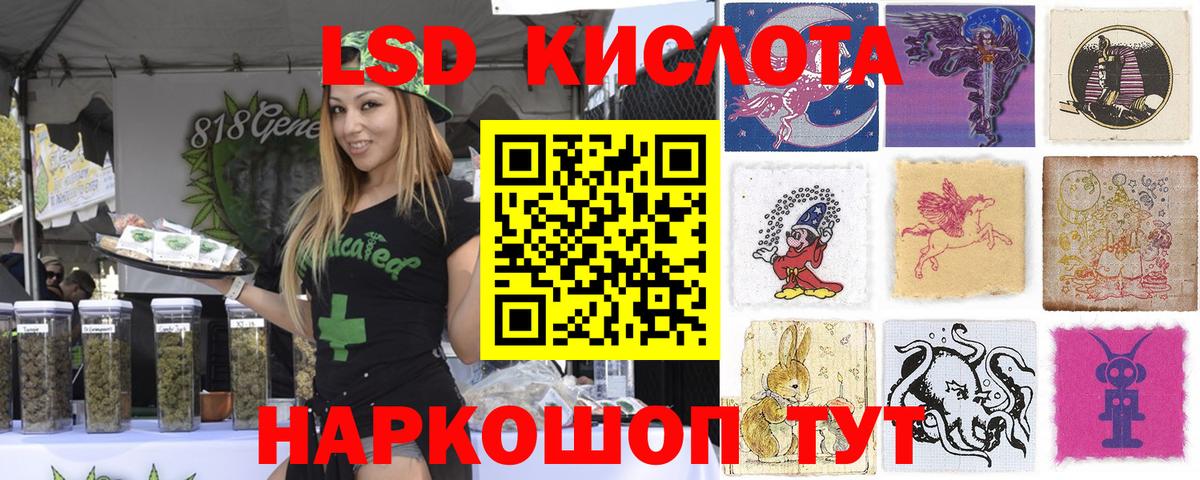 Гай  Наркотические марки 1500мкг  Вход с VPN 