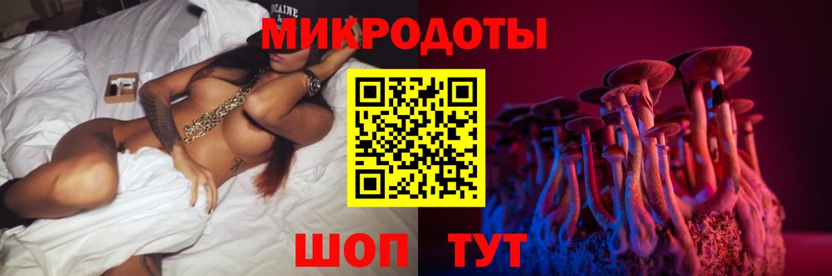 Псилоцибиновые грибы мухоморы Гай