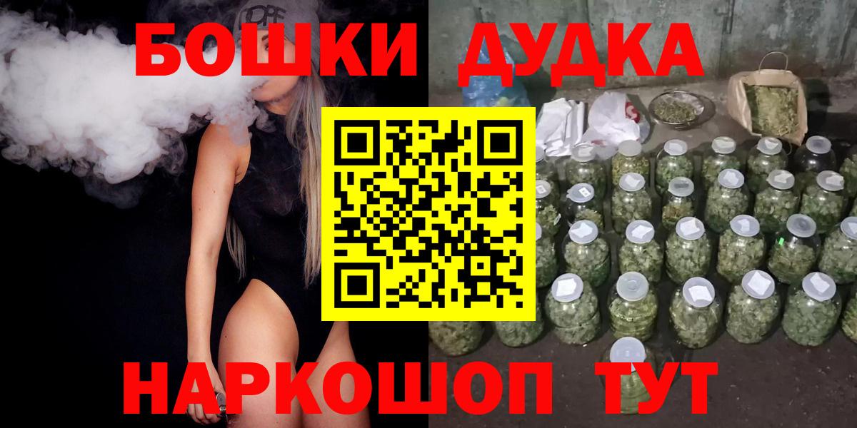 Каннабис SATIVA & INDICA  Вход с VPN  Марихуана планчик  Марихуана ГИДРОПОН  Гай 